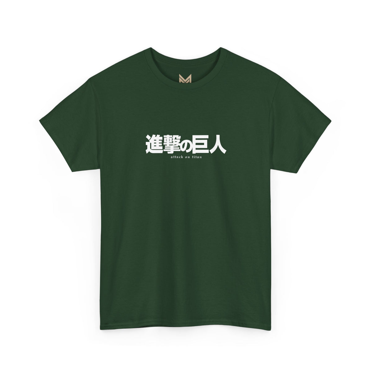 Armin Arlert "Colossal Titan" | Attack on Titan Graphic Tee