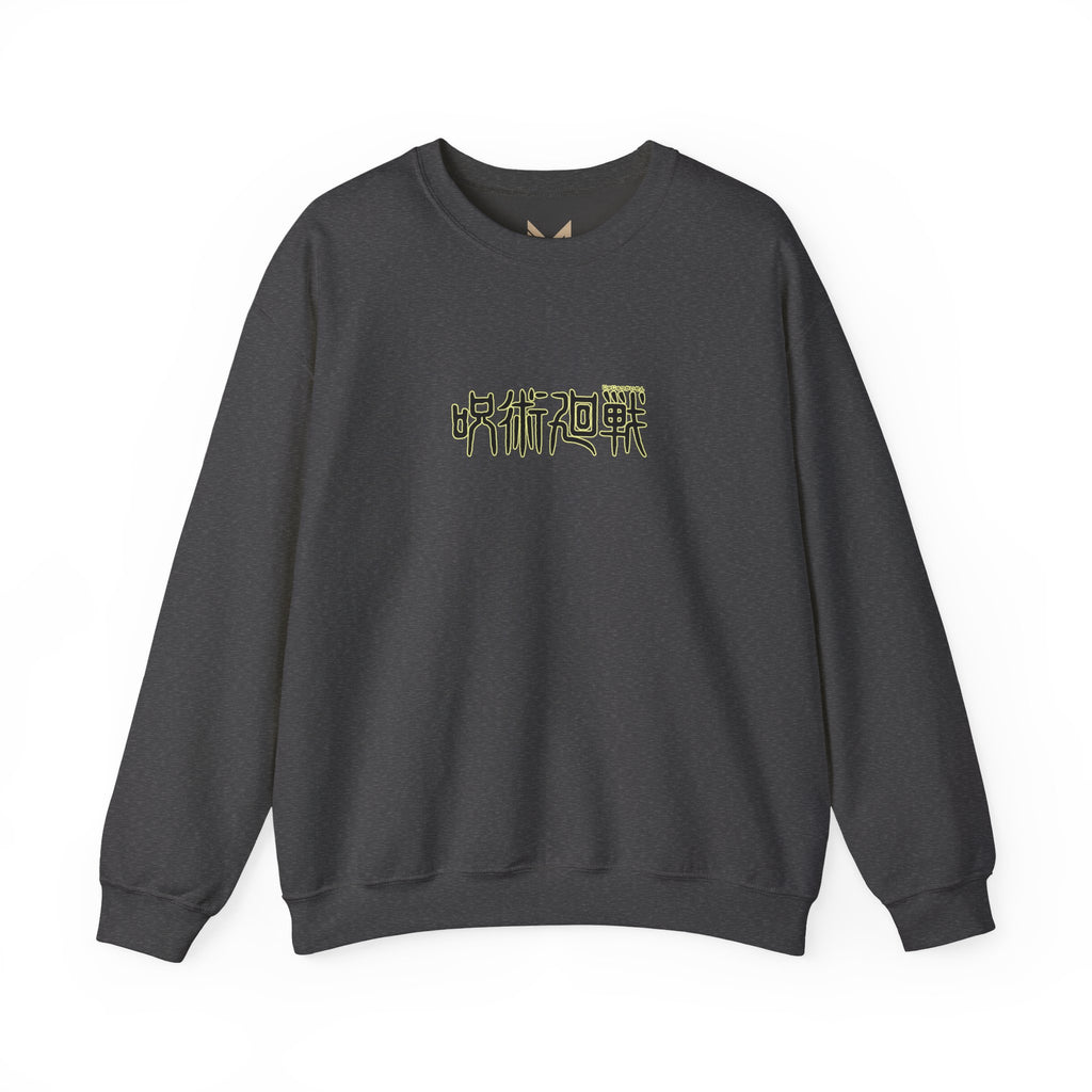 Satoru Gojo "The Honored One" | Jujutsu Kaisen Anime Graphic Tee