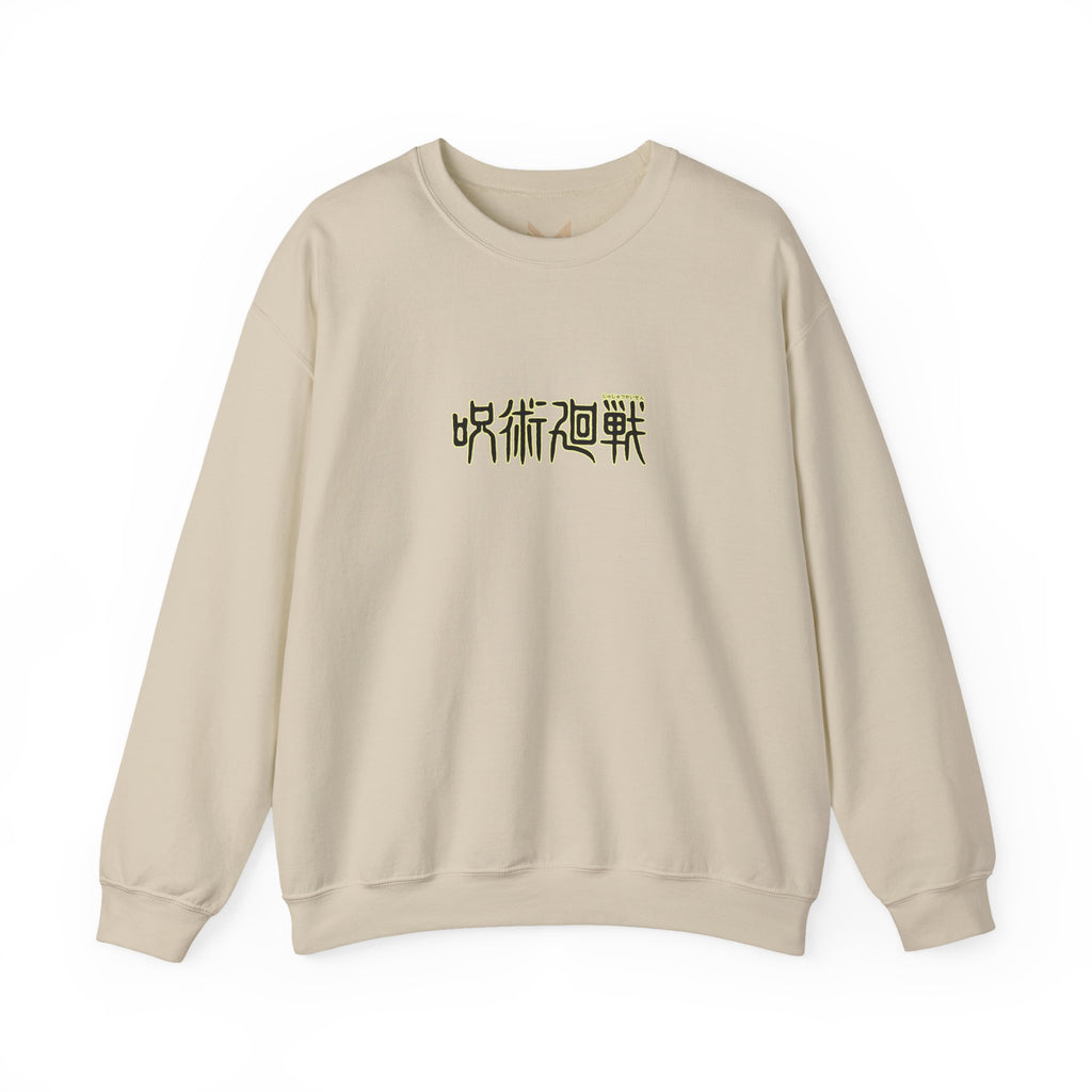 Toge Inumaki "Cursed Speech" | Jujutsu Kaisen Anime Graphic Tee