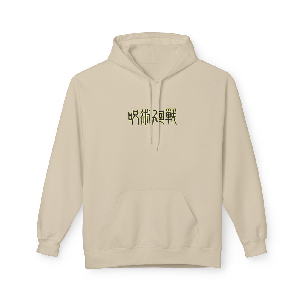 Suguru Geto "Curse Manipulator" | Jujutsu Kaisen Streetwear Ho...