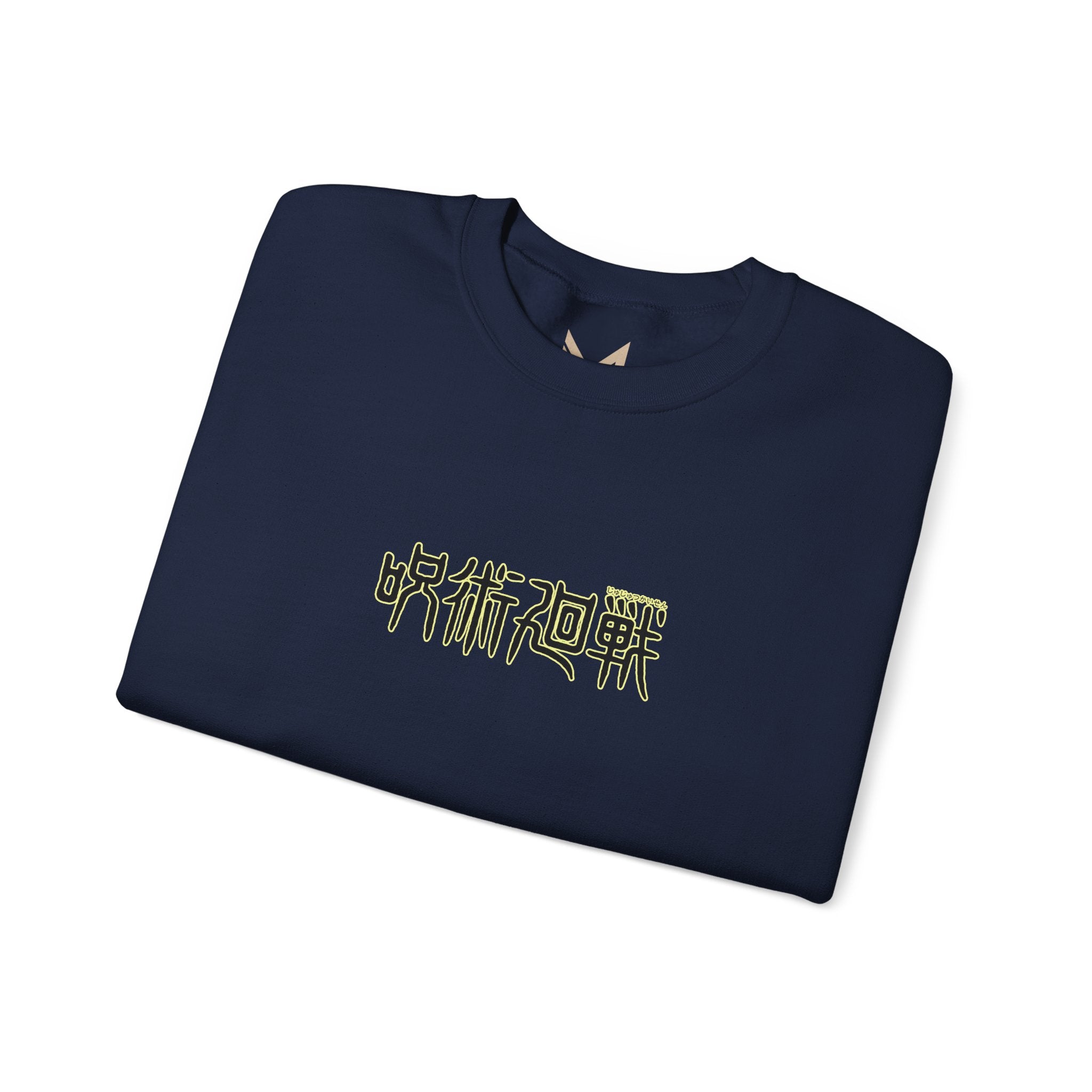 Satoru Gojo "The Honored One" | Jujutsu Kaisen Anime Graphic Tee