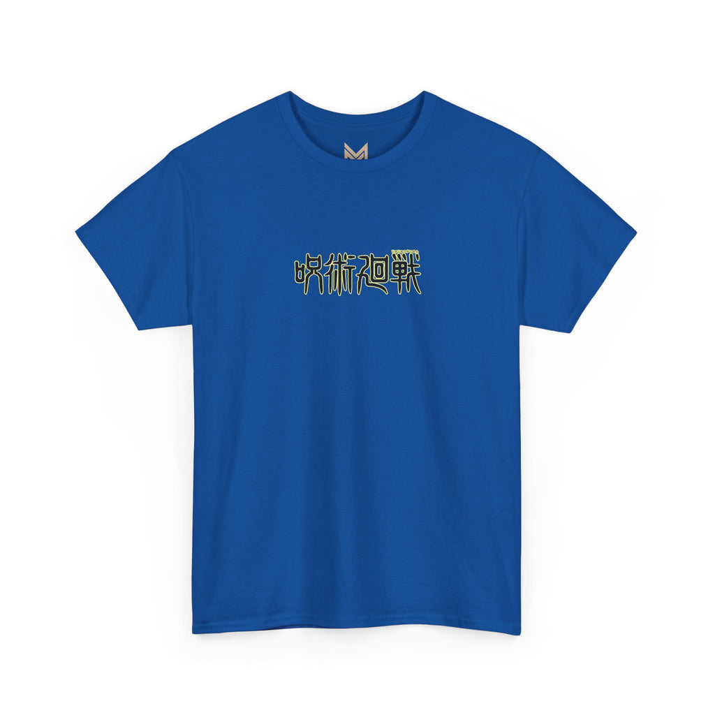 Satoru Gojo "The Honored One" | Jujutsu Kaisen Anime Graphic Tee