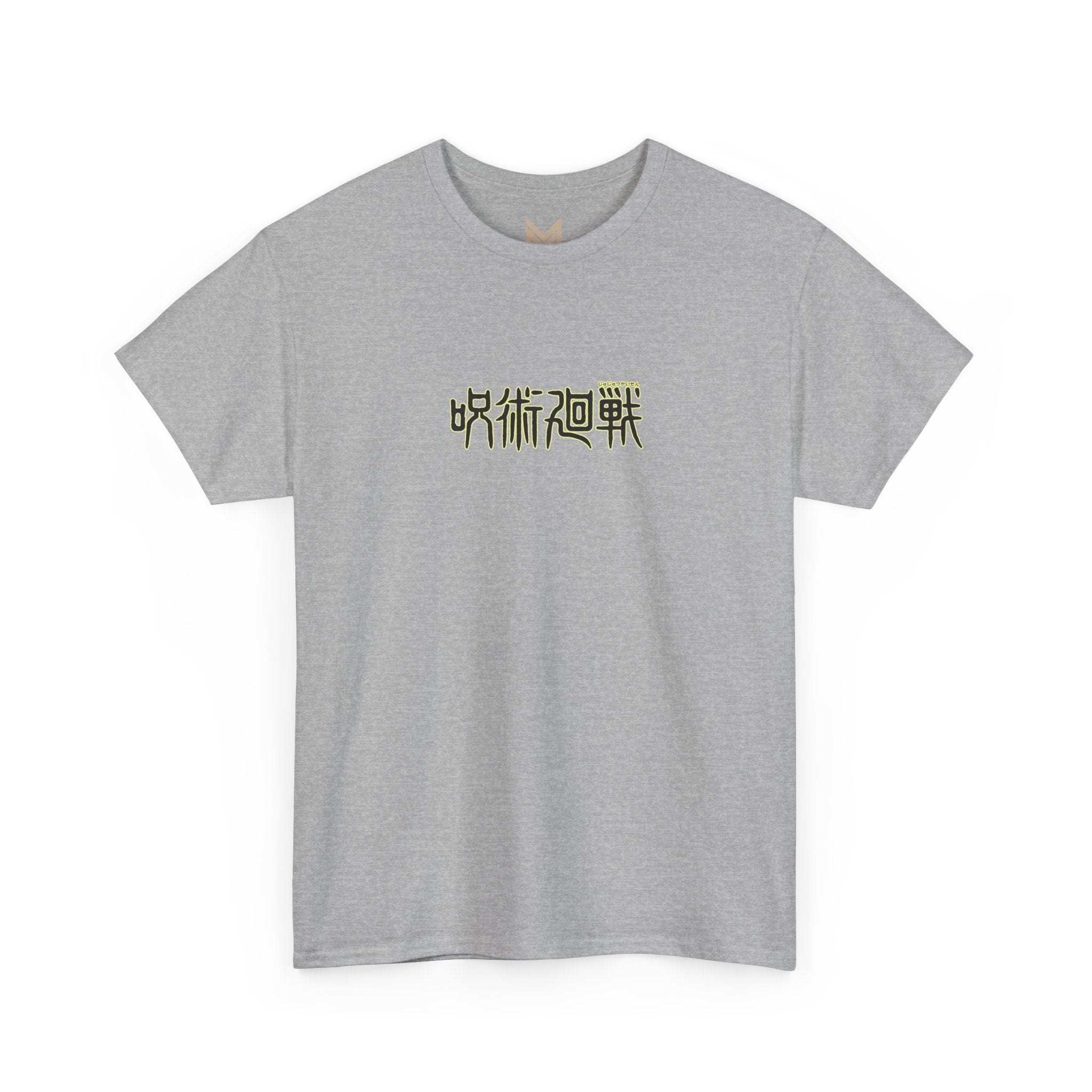 Satoru Gojo "The Honored One" | Jujutsu Kaisen Anime Graphic Tee