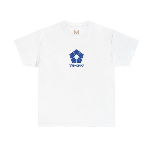 Blue Lock Heavyweight Tee "Emblem" | Blue Lock Anime Graphic Tee - Front View