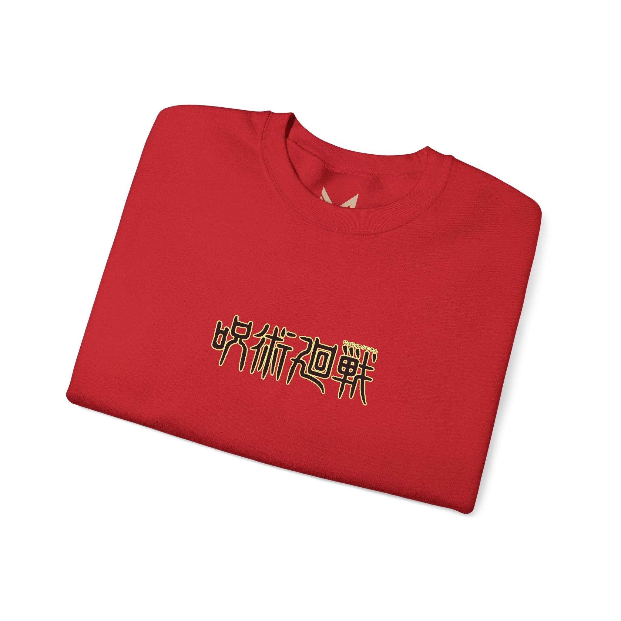Satoru Gojo "The Honored One" | Jujutsu Kaisen Streetwear Hoodie