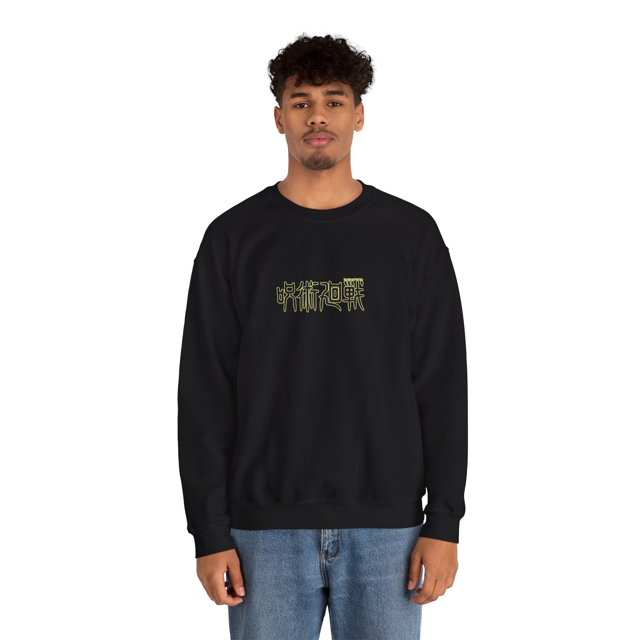Yuji Itadori "The Vessel" | Jujutsu Kaisen Anime Graphic Tee