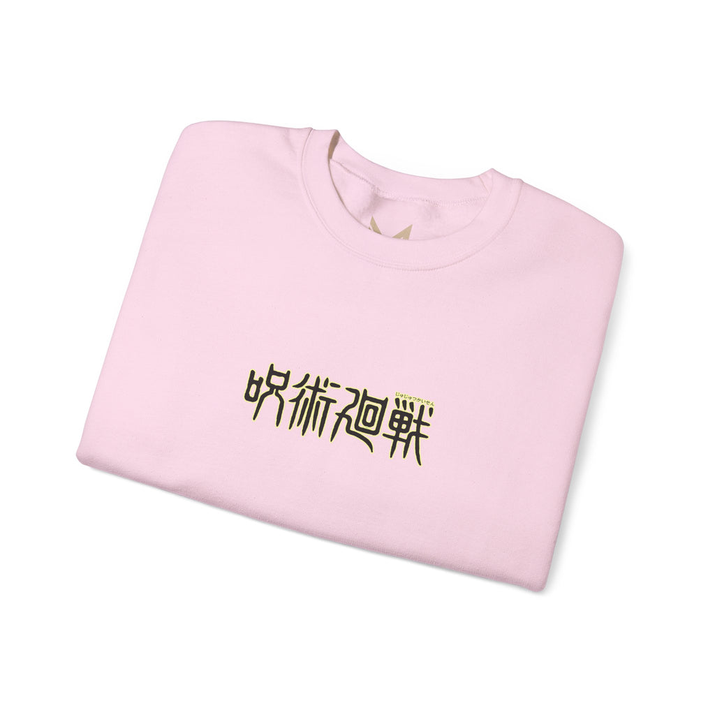 Satoru Gojo "The Honored One" | Jujutsu Kaisen Anime Graphic Tee