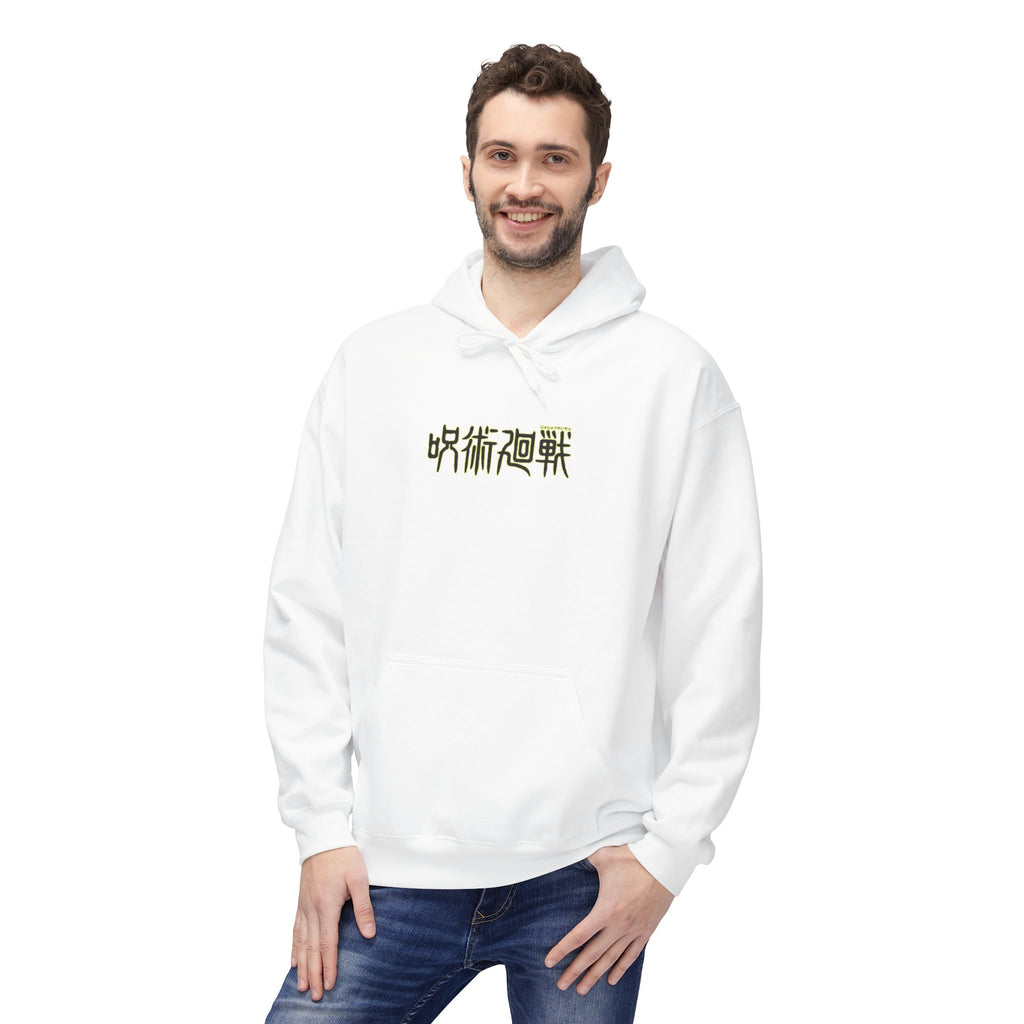 Choso "Death Painting" | Naruto Streetwear Hoodie - Detail View 11