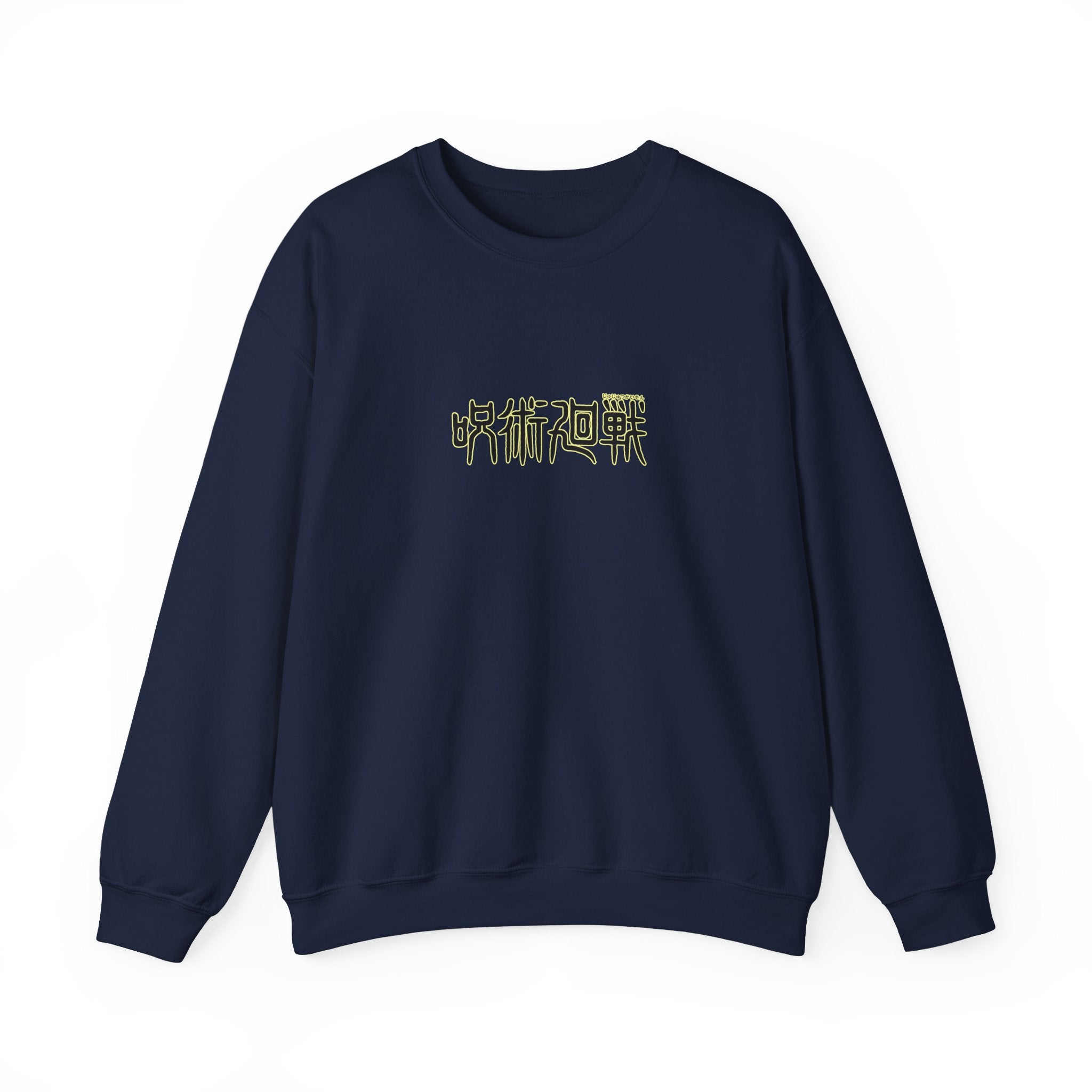 Yuji Itadori "The Vessel" | Jujutsu Kaisen Anime Graphic Tee