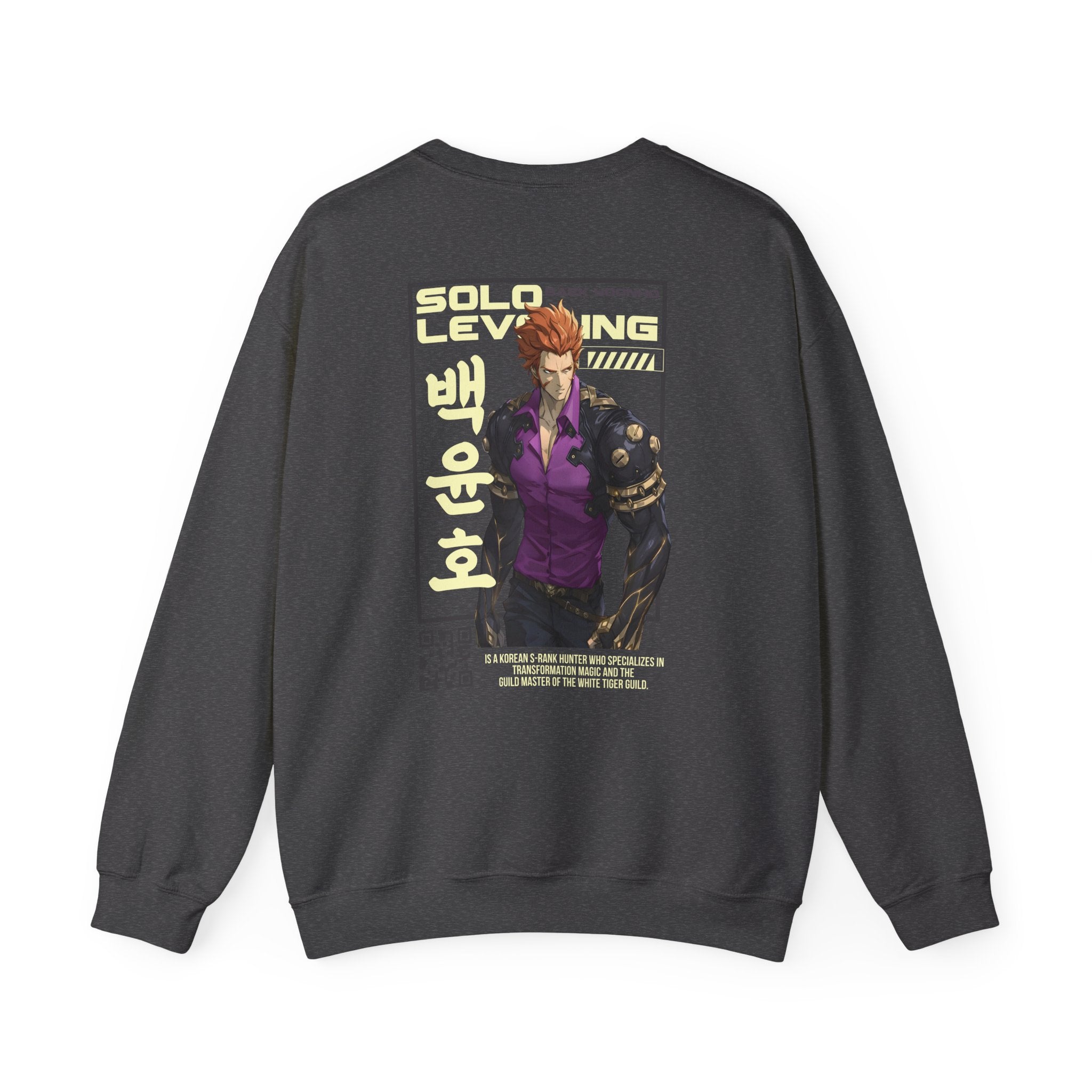 Baek Yoonho "White Tiger" | Solo Leveling Anime Graphic Tee - Detail View 27