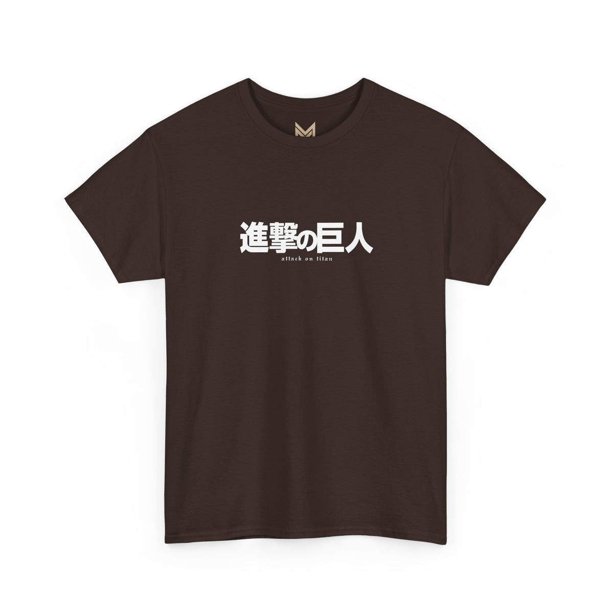 Armin Arlert "Colossal Titan" | Attack on Titan Graphic Tee
