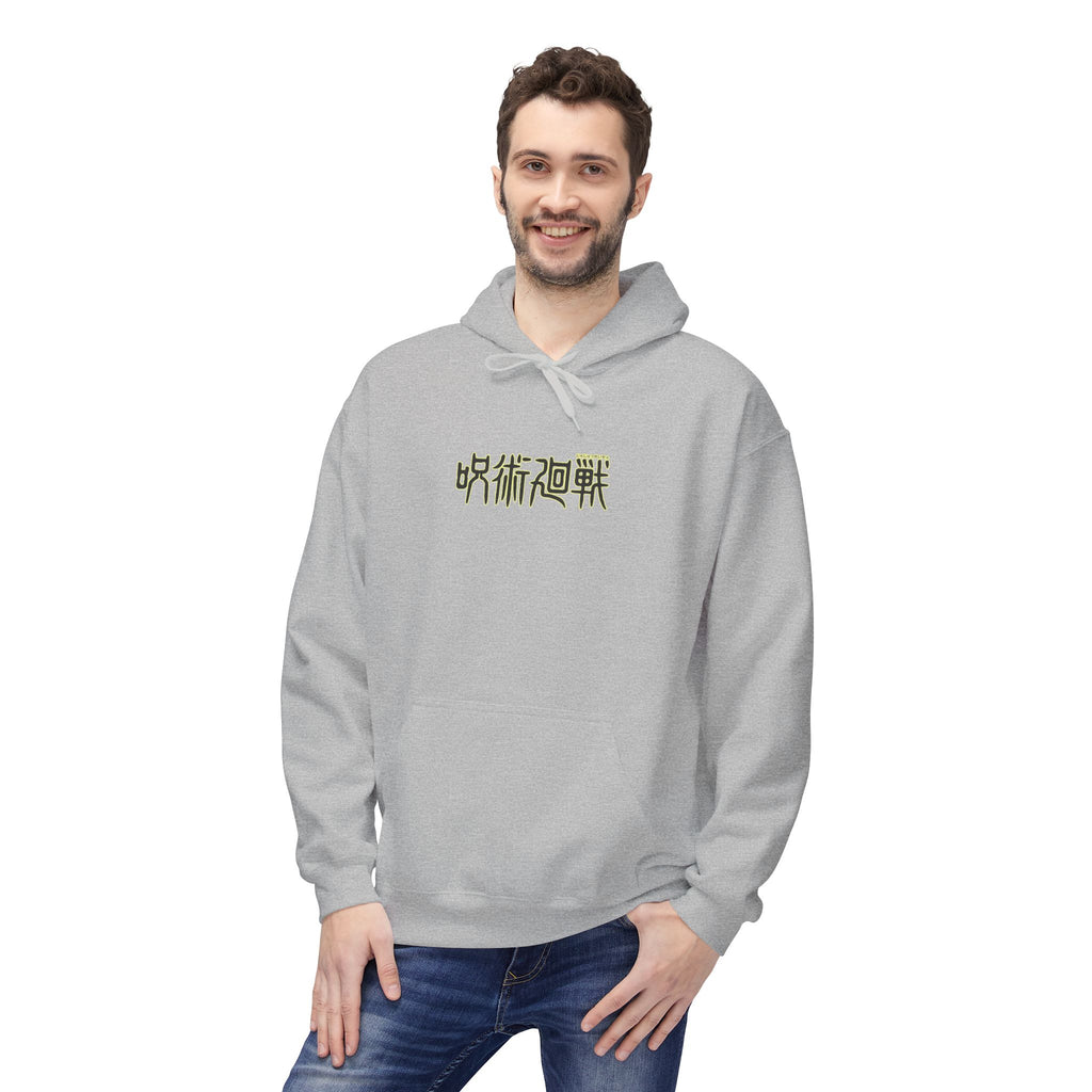 Choso "Death Painting" | Naruto Streetwear Hoodie - Detail View 23