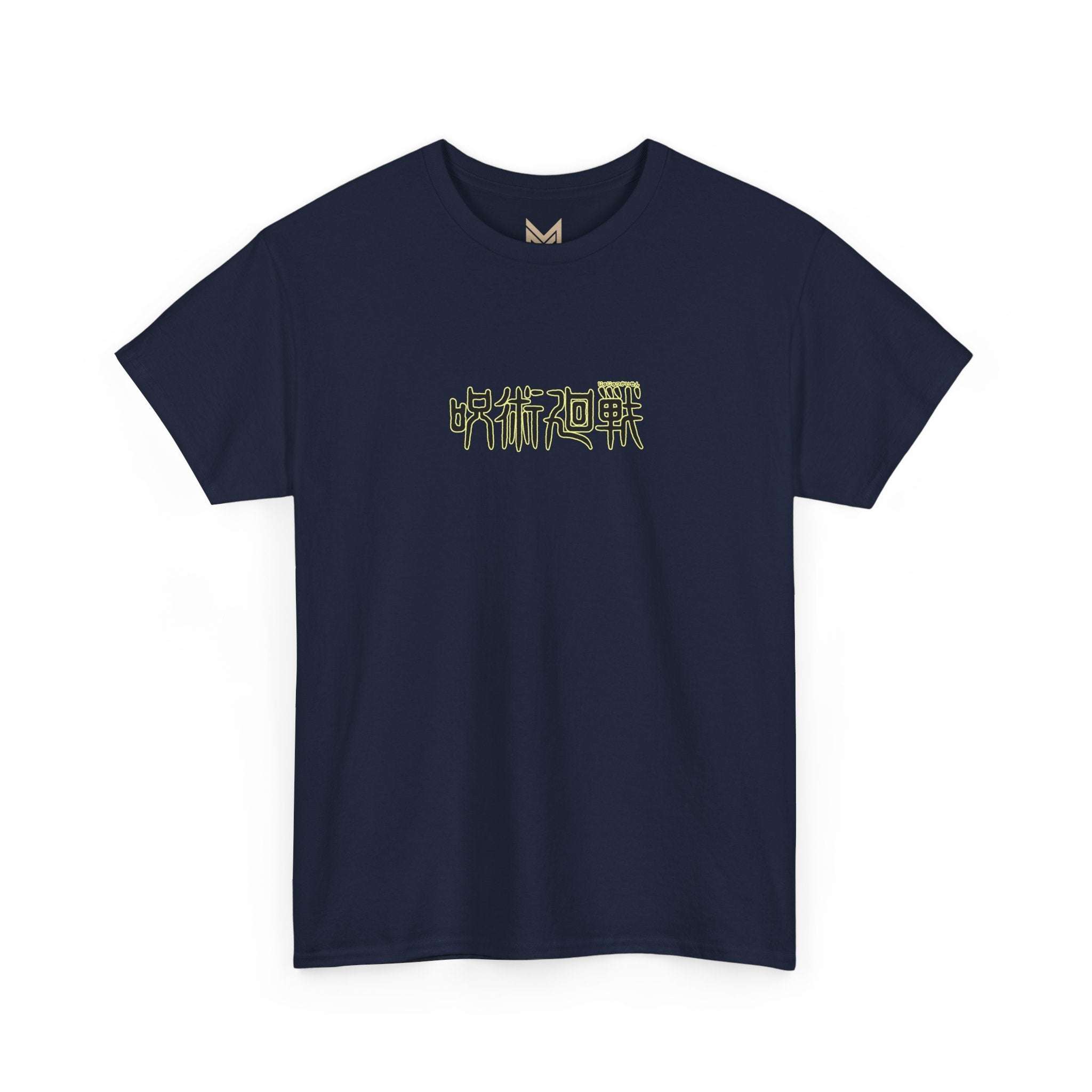 Satoru Gojo "The Honored One" | Jujutsu Kaisen Anime Graphic Tee Maklenn Satoru Gojo "The Honored One" | Jujutsu Kaisen Anime Graphic Tee T-Shirt Maklenn www.maklenn.com India 21.80