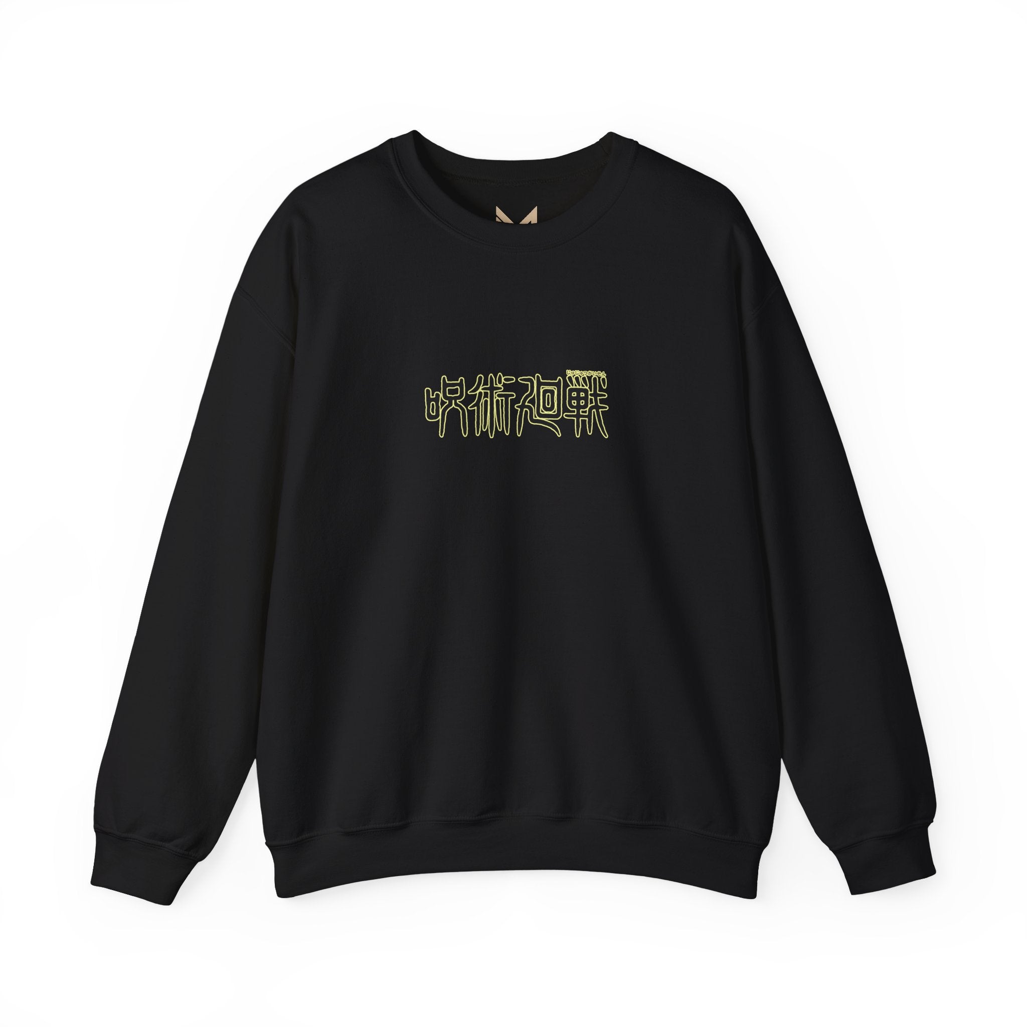 Satoru Gojo "The Honored One" | Jujutsu Kaisen Streetwear Hoodie