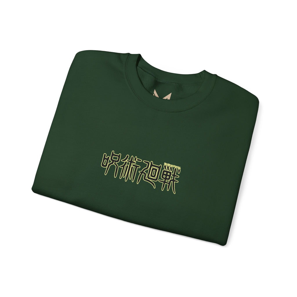 Satoru Gojo "The Honored One" | Jujutsu Kaisen Streetwear Hoodie