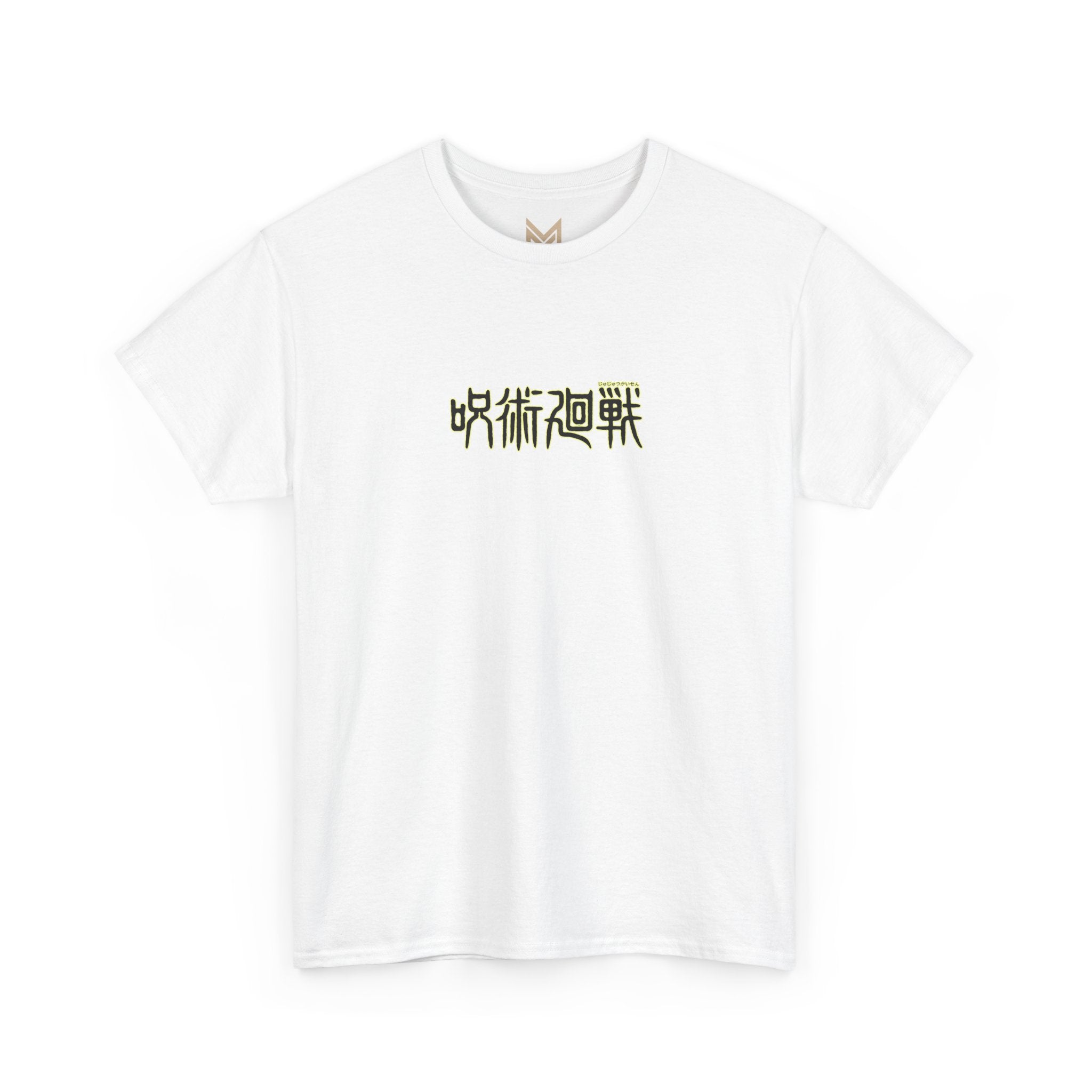 Satoru Gojo "The Honored One" | Jujutsu Kaisen Anime Graphic Tee