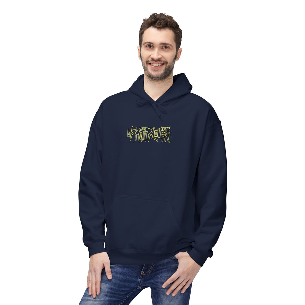 Satoru Gojo "The Honored One" | Jujutsu Kaisen Streetwear Hoodie