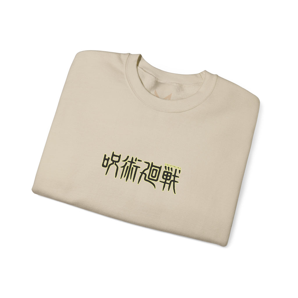 Aki Hayakawa "Fox Devil" | Jujutsu Kaisen Anime Graphic Tee - Detail View 14