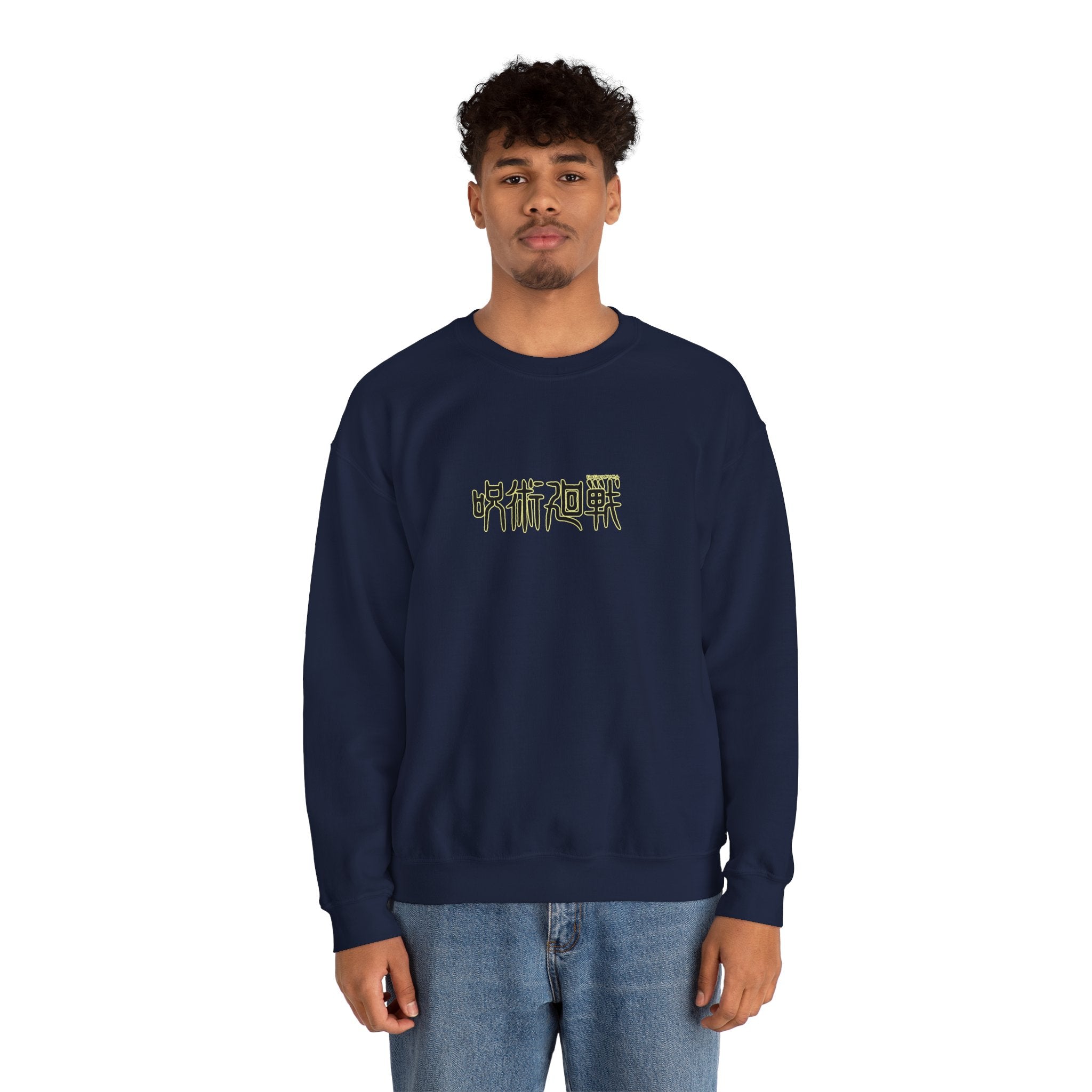 Yuji Itadori "The Vessel" | Jujutsu Kaisen Anime Graphic Tee