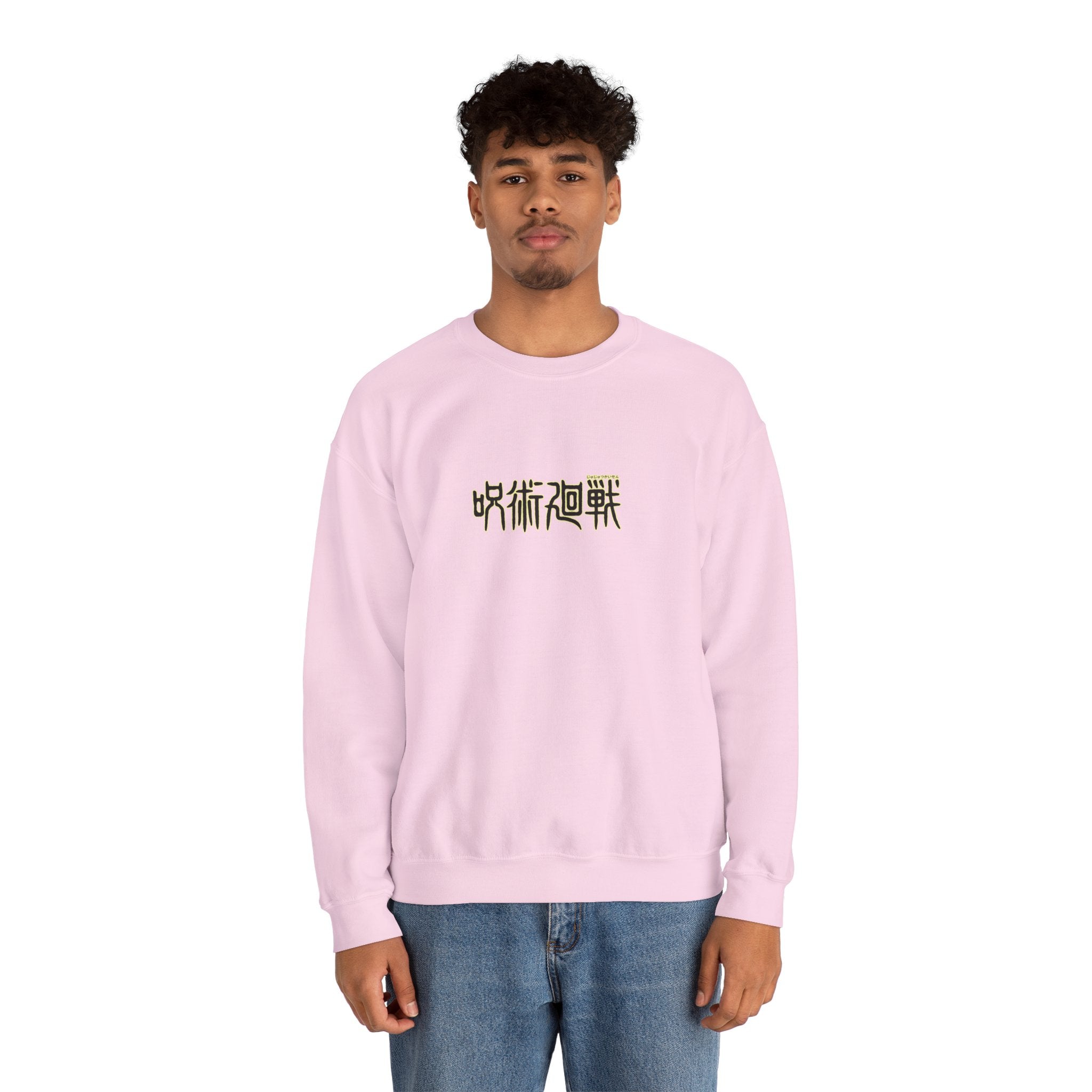 Toge Inumaki "Cursed Speech" | Jujutsu Kaisen Anime Graphic Tee