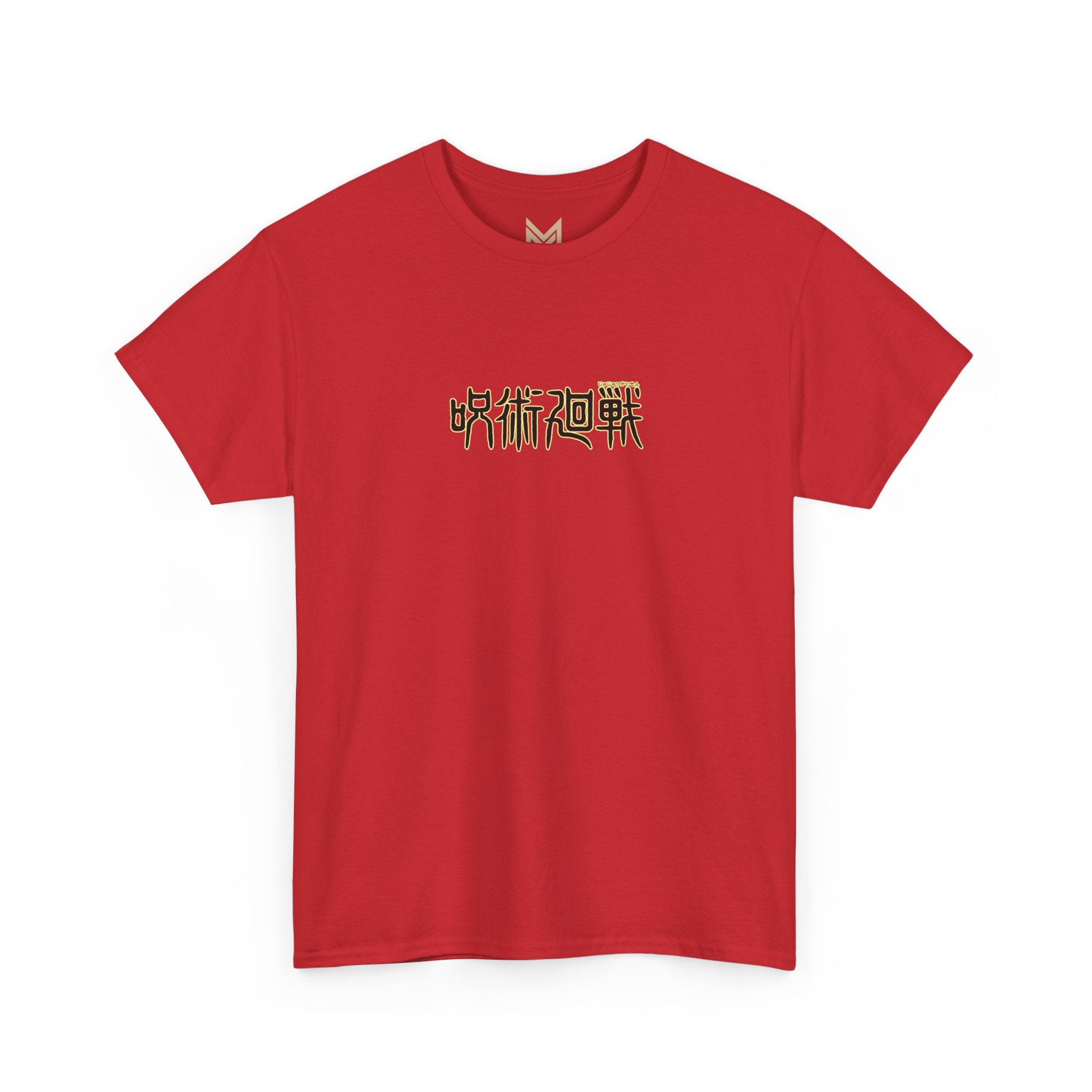 Satoru Gojo "The Honored One" | Jujutsu Kaisen Anime Graphic Tee