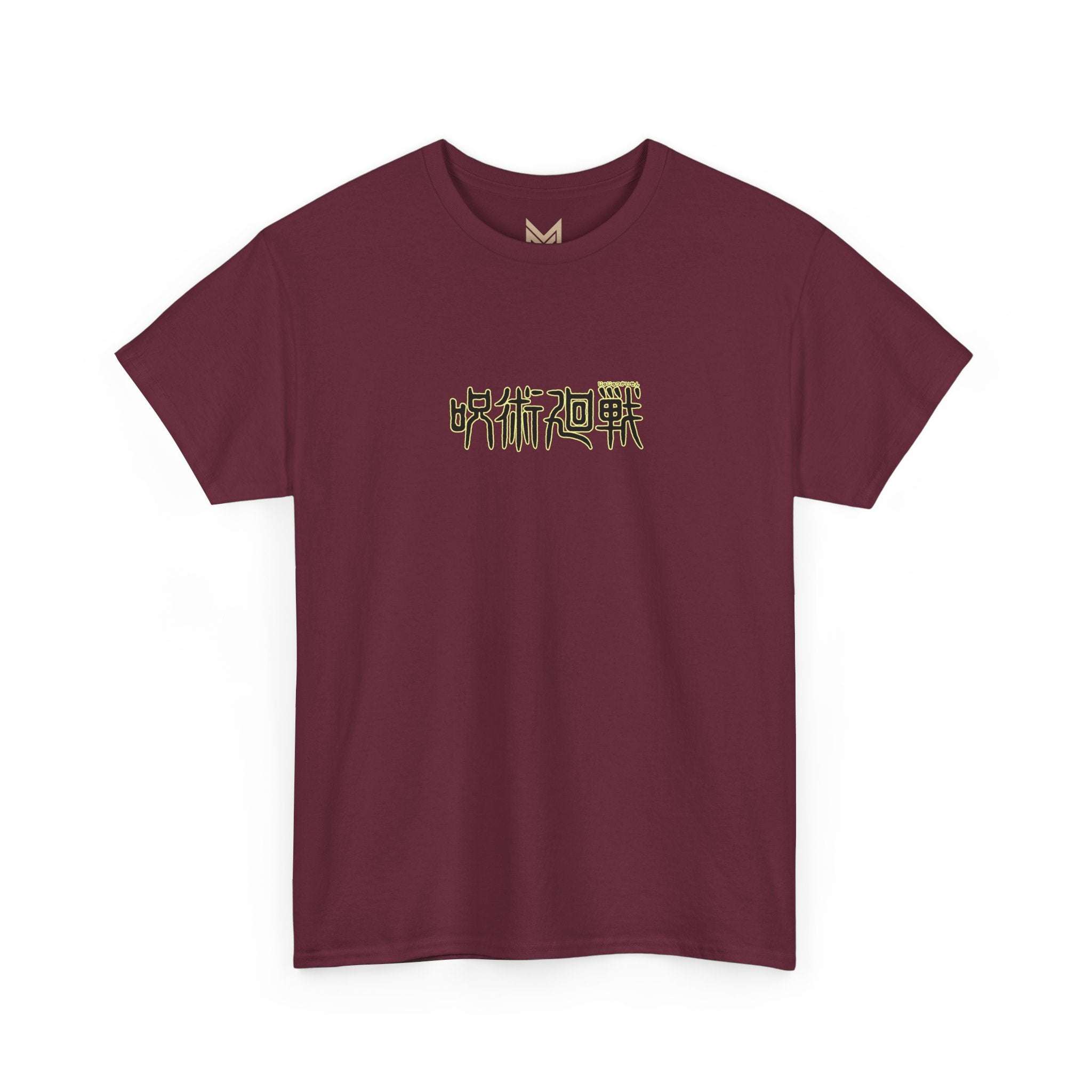 Satoru Gojo "The Honored One" | Jujutsu Kaisen Anime Graphic Tee Maklenn Satoru Gojo "The Honored One" | Jujutsu Kaisen Anime Graphic Tee T-Shirt Maklenn www.maklenn.com India 21.80
